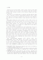 [경제]금융제도와기업지배구조 2페이지