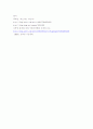 폭력성과 관련한 신경전달물질 3페이지