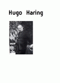 Hugo Haring 리포트 1페이지