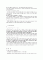 태양광에너지 10페이지