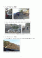 산성 연구논문 7페이지