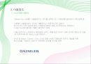 수소에너지 18페이지