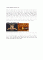 MGM Grand Hotel 2페이지