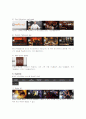 MGM Grand Hotel 6페이지