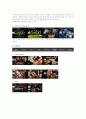 MGM Grand Hotel 8페이지
