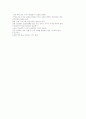 노인의 운동과 활동 6페이지