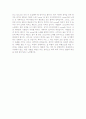 1자기소개서생활신조샘플모음[자기소개서인생관샘플모음][자소서생활신조][자기소개서가치관모음] 4페이지