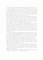 [독후감/서평/요약] 3.성서읽기_(2)누가 2페이지