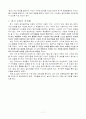 3)수학-4.나눗셈-내림이 있고 나누어 떨어지는 몇십몇 나누기 몇 7페이지