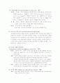ventilator 4페이지