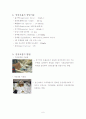 ventilator 7페이지