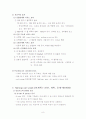 ventilator 9페이지