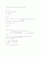 [간호학]ACL(전방십자인대) 12페이지