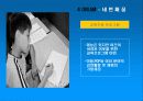 신한은행 고객유치를위한 마케팅활성화전략 26페이지