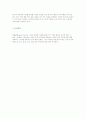 [아동복지정책과 제도] 아동복지정책의 개념(정의, 의의, 방안)과 우리나라와 외국의 아동복지정책의 현황, 아동복지행정과 전달체계 및 아동복지 관련법 18페이지