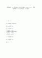 [블랙홀][블랙홀의 정의][블랙홀의 발생][블랙홀의 특징][블랙홀의 역사][블랙홀의 존재][블랙홀의 소멸]블랙홀의 정의, 블랙홀의 발생, 블랙홀의 특징, 블랙홀의 역사, 블랙홀의 존재, 블랙홀의 소멸 분석 1페이지