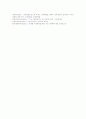 기본학습훈련(학습방법의 학습) 바른자세와 학습준비, 기본학습훈련(학습방법의 학습) 학습조직과 발표, 기본학습훈련(학습방법의 학습) 듣기와 읽기, 기본학습훈련(학습방법의 학습) 학습자료이용과 가정학습 14페이지