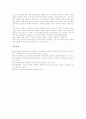 선택중심교육과정의 가치와 기본원칙, 선택중심교육과정의 편성, 선택중심교육과정의 운영, 선택중심교육과정의 적용시 고려점, 선택중심교육과정의 모형, 선택중심교육과정의 발전 방향, 선택중심교육과정의 평가 16페이지
