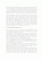 영어공용어화(영어공용화) 배경, 영어공용어화(영어공용화) 중요성, 영어공용어화(영어공용화) 인식, 영어공용어화(영어공용화)와 모국어, 영어공용어화(영어공용화)와 지식, 영어공용어화(영어공용화) 문제점과 과 3페이지