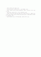외국어교육 중국어교과 목표와 필요성, 외국어교육 중국어교과 중학교교육과정, 외국어교육 중국어교과 고등학교교육과정(중국어Ⅰ, 중국어Ⅱ), 외국어교육 중국어교과 교수학습방법, 외국어교육 중국어교과 평가 분 13페이지