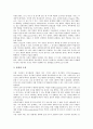 피아제이론(인지발달이론)의 배경, 피아제이론(인지발달이론)의 정의, 피아제이론(인지발달이론)의 이론적 개념, 피아제이론(인지발달이론)의 인지구조와 연구내용, 피아제이론(인지발달이론)의 적용 사례와 제언 5페이지