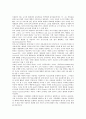 피아제이론(인지발달이론)의 배경, 피아제이론(인지발달이론)의 정의, 피아제이론(인지발달이론)의 이론적 개념, 피아제이론(인지발달이론)의 인지구조와 연구내용, 피아제이론(인지발달이론)의 적용 사례와 제언 7페이지