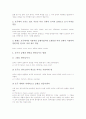 [영어][영어문법][형태론][절][차용어][은유][음절화][호주영어]영어(영어문법) 형태론, 영어(영어문법) 절, 영어(영어문법) 차용어, 영어(영어문법) 은유, 영어(영어문법) 음절화, 영어(영어문법)와 호주영어 분석 24페이지