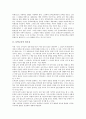 [문학교육][영국 문학교육 사례][문학교육 모형]문학교육의 필요성, 문학교육의 성격, 문학교육의 관점, 문학교육의 과정, 문학교육과 상호매체, 영국의 문학교육 사례, 문학교육의 모형, 문학교육 관련 시사점 분석 3페이지