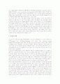 구성주의(구성주의학습이론) 사회문화적 접근과 의의, 구성주의(구성주의학습이론) 성격과 원리, 구성주의(구성주의학습이론) 유의점과 실제, 구성주의 발전과제, 구성주의학습이론과 객관주의학습이론의 비교 분석 5페이지