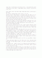 구성주의(구성주의학습이론) 사회문화적 접근과 의의, 구성주의(구성주의학습이론) 성격과 원리, 구성주의(구성주의학습이론) 유의점과 실제, 구성주의 발전과제, 구성주의학습이론과 객관주의학습이론의 비교 분석 12페이지