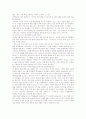 구성주의(구성주의학습이론) 사회문화적 접근과 의의, 구성주의(구성주의학습이론) 성격과 원리, 구성주의(구성주의학습이론) 유의점과 실제, 구성주의 발전과제, 구성주의학습이론과 객관주의학습이론의 비교 분석 13페이지