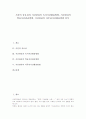 [시간][시간관리][독서시간활용방법][학습시간관리방법][자투리시간활용방법]시간의 중요성과 시간관리의 독서시간활용방법, 시간관리의 학습시간관리방법, 시간관리의 자투리시간활용방법 분석 1페이지