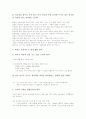 우리말순화(국어순화)의 의미, 우리말순화(국어순화)의 필요성, 우리말순화(국어순화)의 역사, 우리말순화(국어순화)의 내용과 방해요인, 우리말순화(국어순화)의 문제점, 우리말순화(국어순화)의 방법과 제언 분석 8페이지