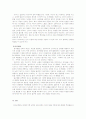 유아교육과정 4페이지