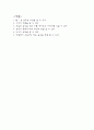 배고픈_애벌레_수정본 3페이지