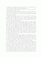 [경제]Hayek의 자유주의 사상이 시장경제에 미치는 영향 14페이지