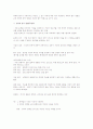 귀납적연구방법과 연역적연구방법에 대해 가능한 쉽게 예를 들면서 설명하시오. 1페이지