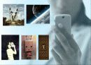 Phone Shield - 대박 쇼핑몰 만들기 9페이지