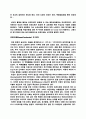 재료 완본.. 62페이지