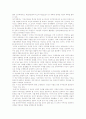 우주개발(우주개발산업)의 중요성, 우주개발(우주개발산업)과 항공우주산업, 우주개발(우주개발산업)과 우주군사, 우주개발(우주개발산업)과 ESA, 우주개발(우주개발산업)의 기대효과와 분야별 장기비젼 및 시사점 6페이지