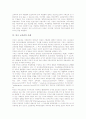 [교육권][교육권 구조][교육권과 교육기본권][교육권과 학생][외국 교육권 사례][교육권 관련 제언]교육권의 정의, 교육권의 구조, 교육권과 교육기본권, 교육권과 학생, 외국 교육권의 사례, 교육권 관련 제언 분석 7페이지