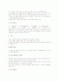 국어과(교육) 학습동기유발자료, 영어과(교육) 학습동기유발자료, 수학과(교육) 학습동기유발자료, 미술과(교육) 학습동기유발자료, 즐거운생활교과(교육) 학습동기유발자료, 재량활동(교육) 학습동기유발자료 분석 14페이지