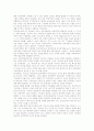 [금속공예][금속공예 역사][금속공예 대표작가][금속공예 작품][귀금속공예]금속공예의 기원, 금속공예의 의미, 금속공예의 역사와 금속공예의 대표작가, 금속공예의 작품 및 금속공예의 귀금속공예 분석 9페이지