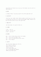 생활문지도(생활문쓰기지도)의 배경과 실태, 생활문지도(생활문쓰기지도)의 절차, 생활문지도(생활문쓰기지도)의 내용, 생활문지도(생활문쓰기지도)의 감상지도, 생활문지도(생활문쓰기지도)의 쓰기지도 분석 5페이지