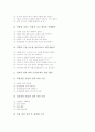 생활문지도(생활문쓰기지도)의 배경과 실태, 생활문지도(생활문쓰기지도)의 절차, 생활문지도(생활문쓰기지도)의 내용, 생활문지도(생활문쓰기지도)의 감상지도, 생활문지도(생활문쓰기지도)의 쓰기지도 분석 10페이지