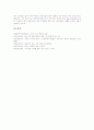 생활문지도(생활문쓰기지도)의 배경과 실태, 생활문지도(생활문쓰기지도)의 절차, 생활문지도(생활문쓰기지도)의 내용, 생활문지도(생활문쓰기지도)의 감상지도, 생활문지도(생활문쓰기지도)의 쓰기지도 분석 16페이지