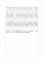 조선의 선교사, 선교사의 조선 2페이지