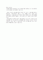 스트레스에 대한 이해 7페이지