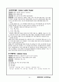 case study-ESRD 28페이지