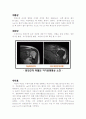 회전근개파열-case study 2페이지